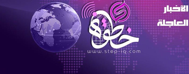 مفوضية الانتخابات: العراقية