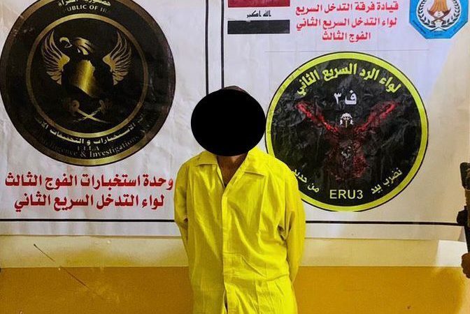 مكافحة المخدرات تطارد عصابات الجريمة المنظمة