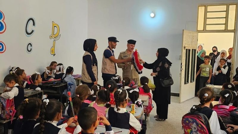 ((عام دراسي جديد))