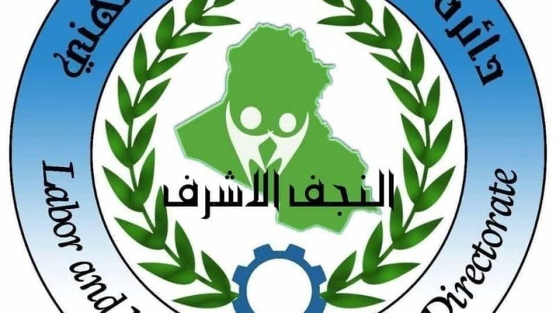 برنامج صندوق دعم المشاريع الصغيرة المدرة للدخل