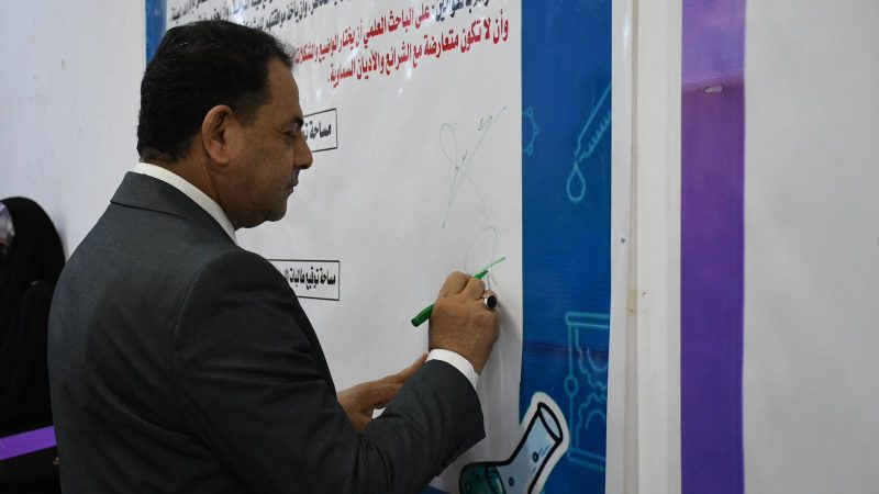 المدير العام لتربية النجف الاشرف يشارك بالتوقيع على ميثاق اخلاقيات مهنة التدريس في كلية التربية للبنات