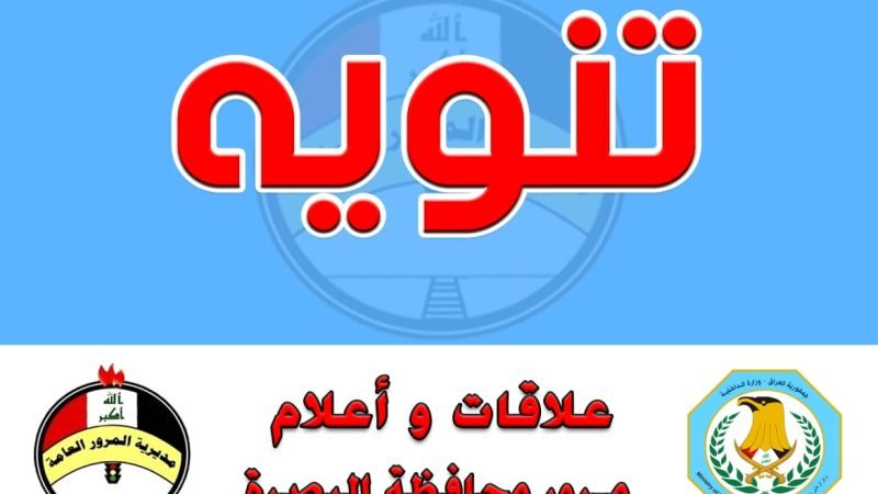 قطع مجسر التربية