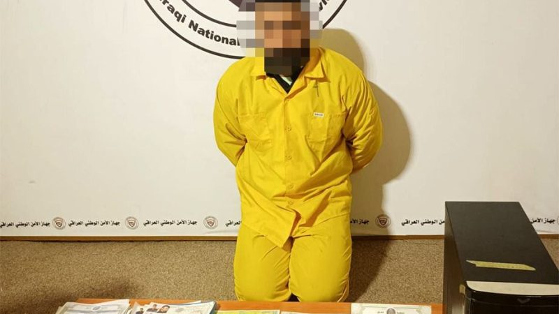 *الأمن الوطني يطيح بمزور اختلس أكثر من (٧) مليارات دينار*