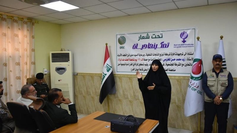 فرع النجف الأشرف يقيم ندوة تثقيفية حول “مناهضة العنف ضد المرأة