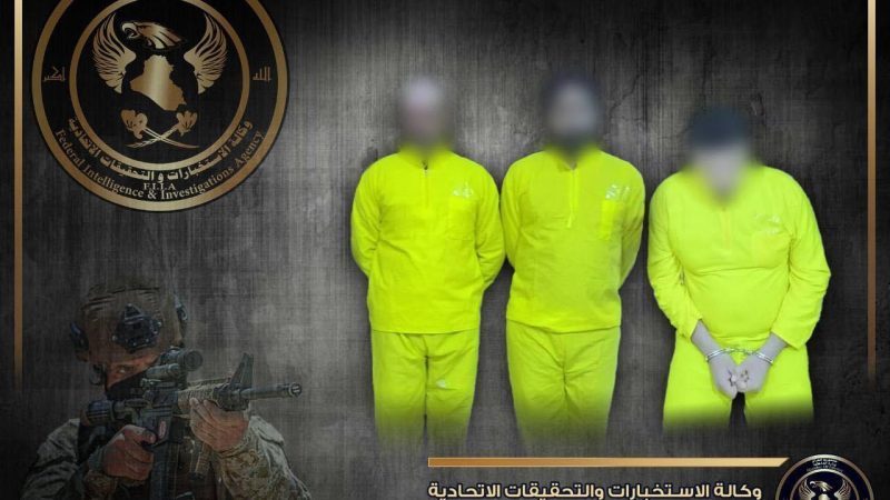 الإطاحة بشخص ينتحل صفة ضابط برتبة (عميد) في محافظة النجف الأشرف واعتقال ثلاثة تجار مخدرات في المثنى من قبل وكالة الاستخبارات والتحقيقات الاتحادية