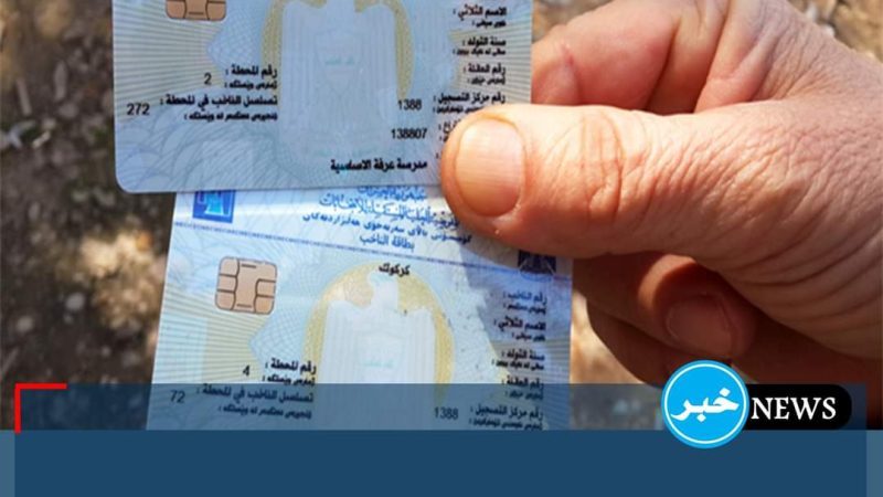 ملاحقة مبت..زي الناخبين