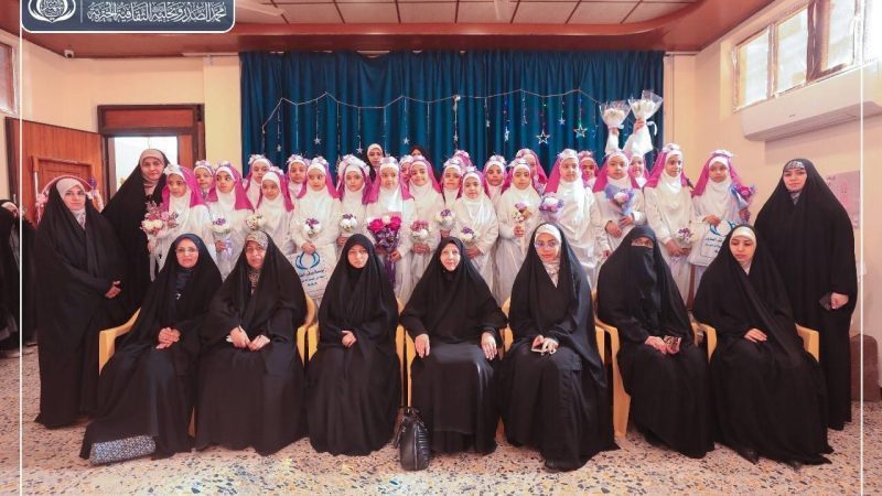 مؤسسة المرقد الشريف تحتفي بمجموعة من التلميذات اللآتي بلغن سن التكليف.