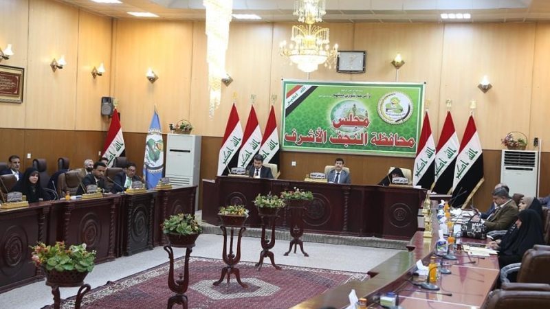 مجلس محافظة النجف الاشرف يصوت على استقرار (٣٠٠٠) عائلة نازحة إلى النجف الاشرف