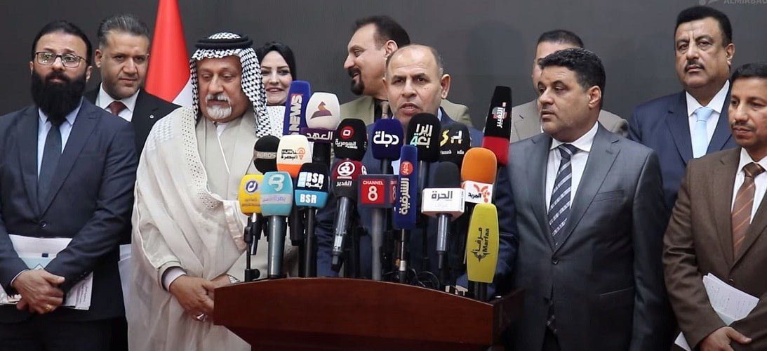 مجلس البصرة