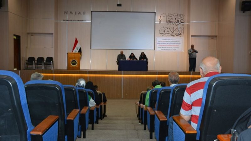جلسة حوارية للنساء الحرفيات وذوات المهن اليدوية في محافظة النجف الاشرف