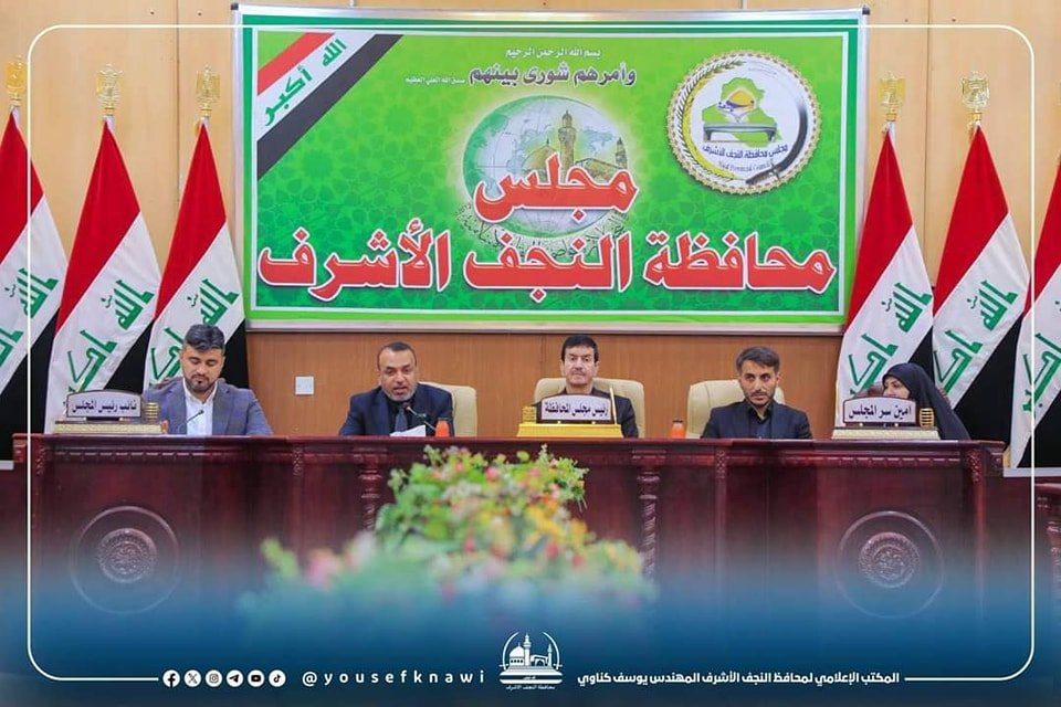 المحافظ ووزير العمل يلتقيا برئيس وأعضاء مجلس المحافظة لمناقشة تطوير عمل دوائر الوزارة في المحافظة