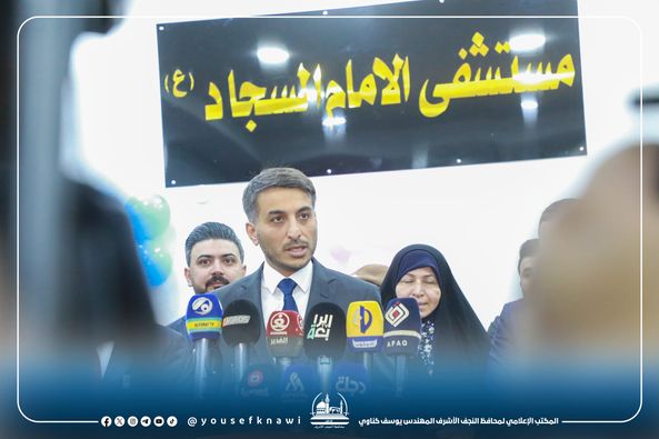 المحافظ يفتتح أكبر جناح لطب الطوارئ في الأقضية والنواحي