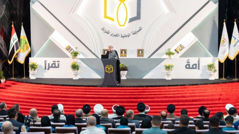 تربية النجف الأشرف تحصل على المركز الثالث في مسابقة “أمة تقرأ” التي نظمتها العتبة الحسينية المقدسة