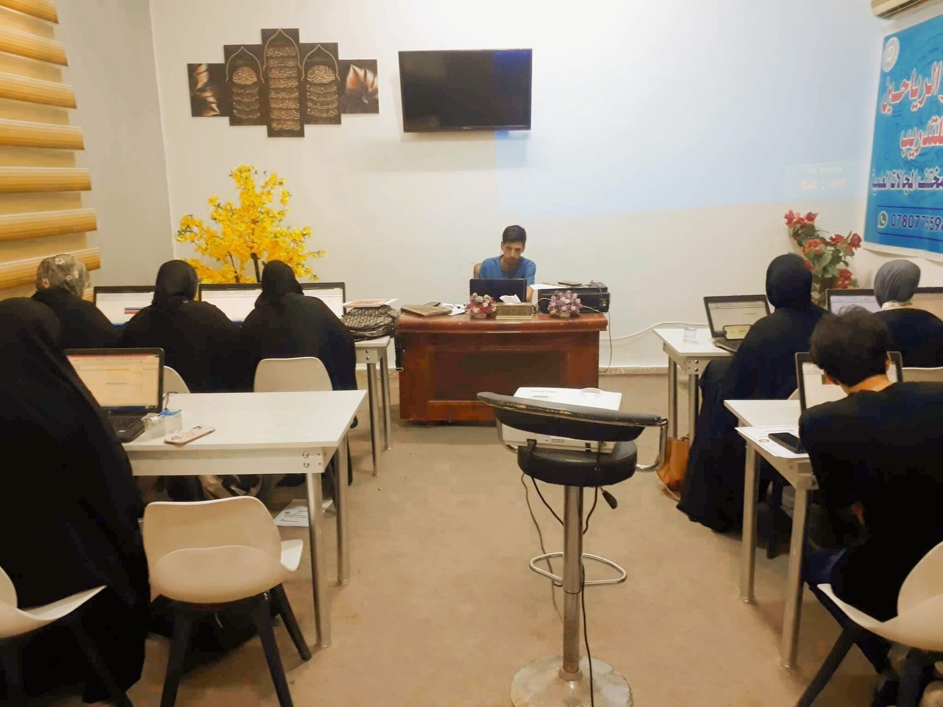 محاضرة علمية  حول البرامج المكتبية للحاسوب