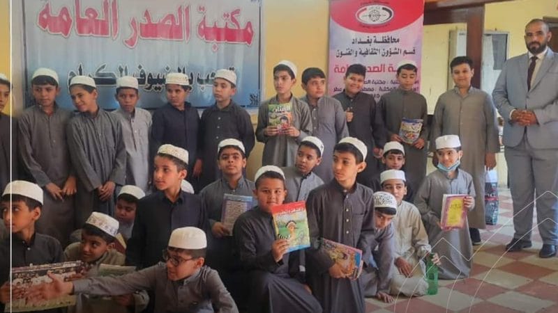 تلاميذ مدرسة عبد الله الرضيع يخوضون تجربة المطالعة في مكتبة الصدر العامة بمدينة الصدر المجاهدة .