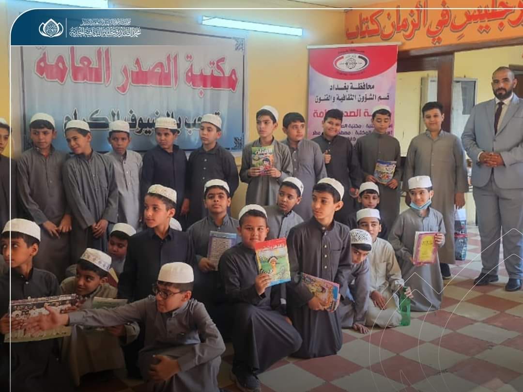 تلاميذ مدرسة عبد الله الرضيع يخوضون تجربة المطالعة في مكتبة الصدر العامة بمدينة الصدر المجاهدة .