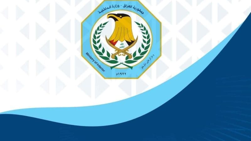 شرطة واسط تضبط 3 قطع سلاح غير مرخصة وتلقي القبض على عدد من المطلوبين للقضاء بتهم جنائية مختلفة