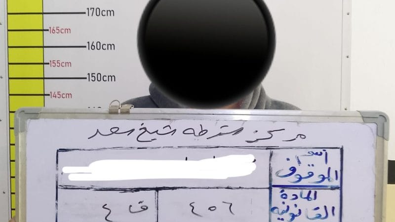 شرطة بغداد الرصافة تلقي القبض على شخص مطلوب وآخر متهم بالسرقة