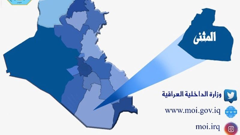 افتتاح مركز التسجيل المركزي للبطاقة الوطنية في السوير بمحافظة المثنى