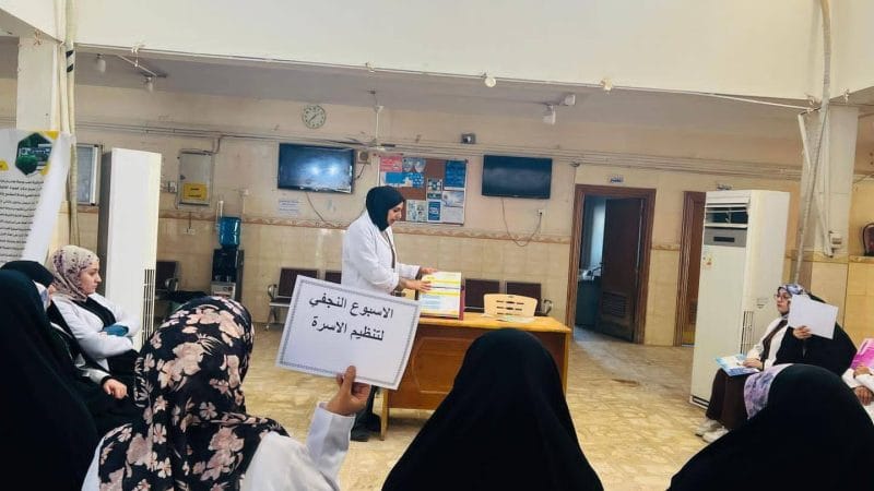 مركز صحي الشهيدة خولة زوين ينظم محاضرة علمية ضمن أسبوع تنظيم الأسرة