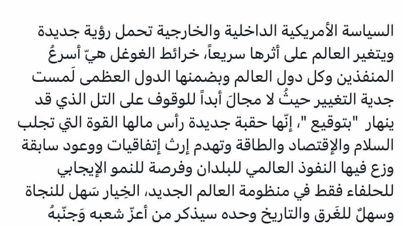 النائب عدنان الزرفي مغردا