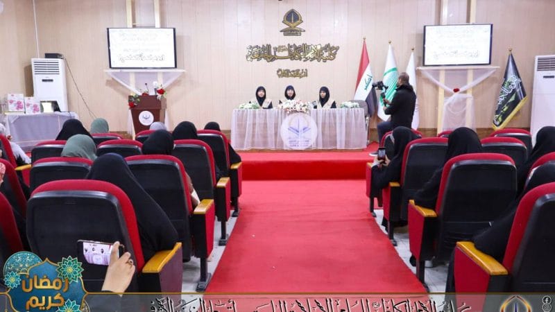 مهرجان يوم المرأة العالمي في النجف الأشرف: احتفاء بدور المرأة في المجتمع