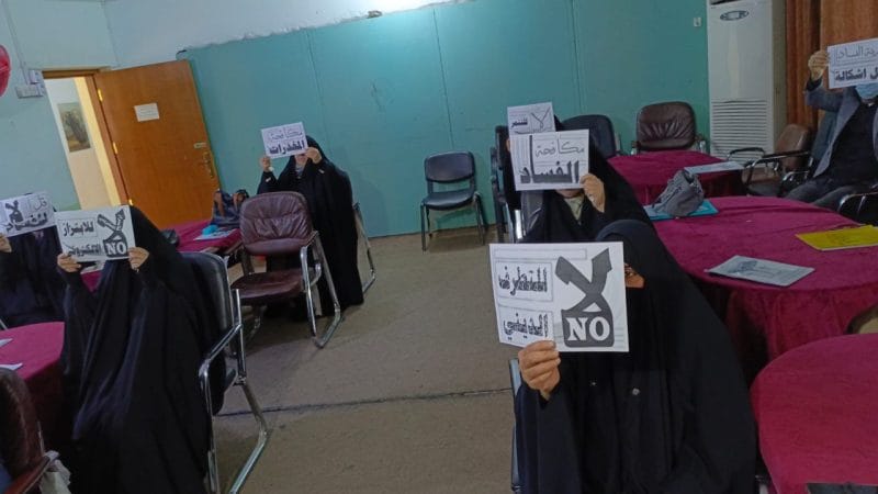 حملة توعوية لمكافحة التطرف العنيف في محافظة النجف الأشرف