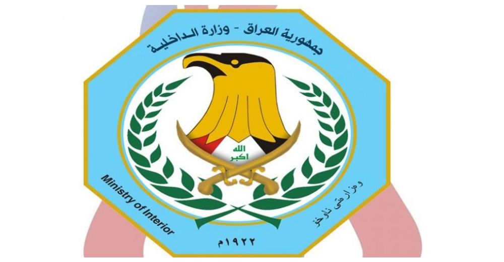 وزارة الداخلية العراقية الإجراءات القانونية ضد كل من يحرض على الطائفية أو يثير خطاب الكراهية في البلاد.