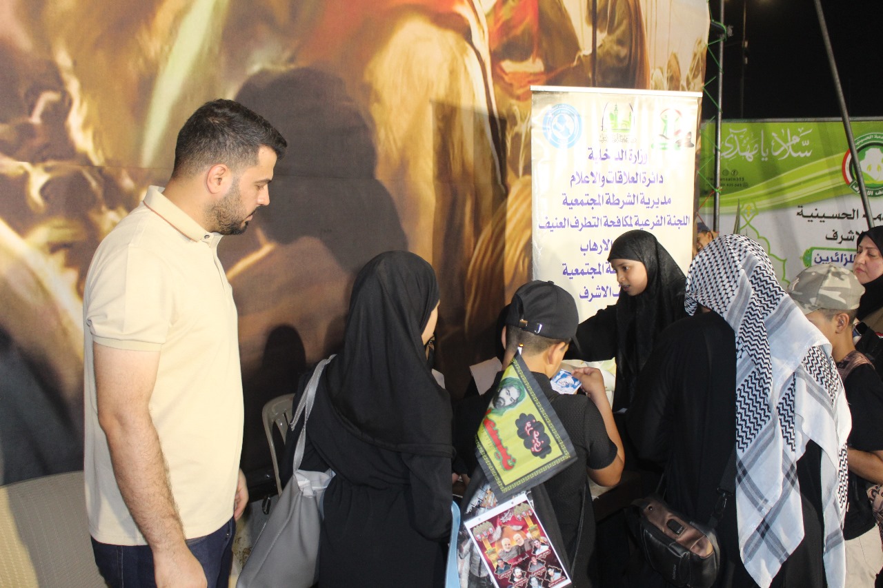 مبادرة الباجات التعريفية للأطفال