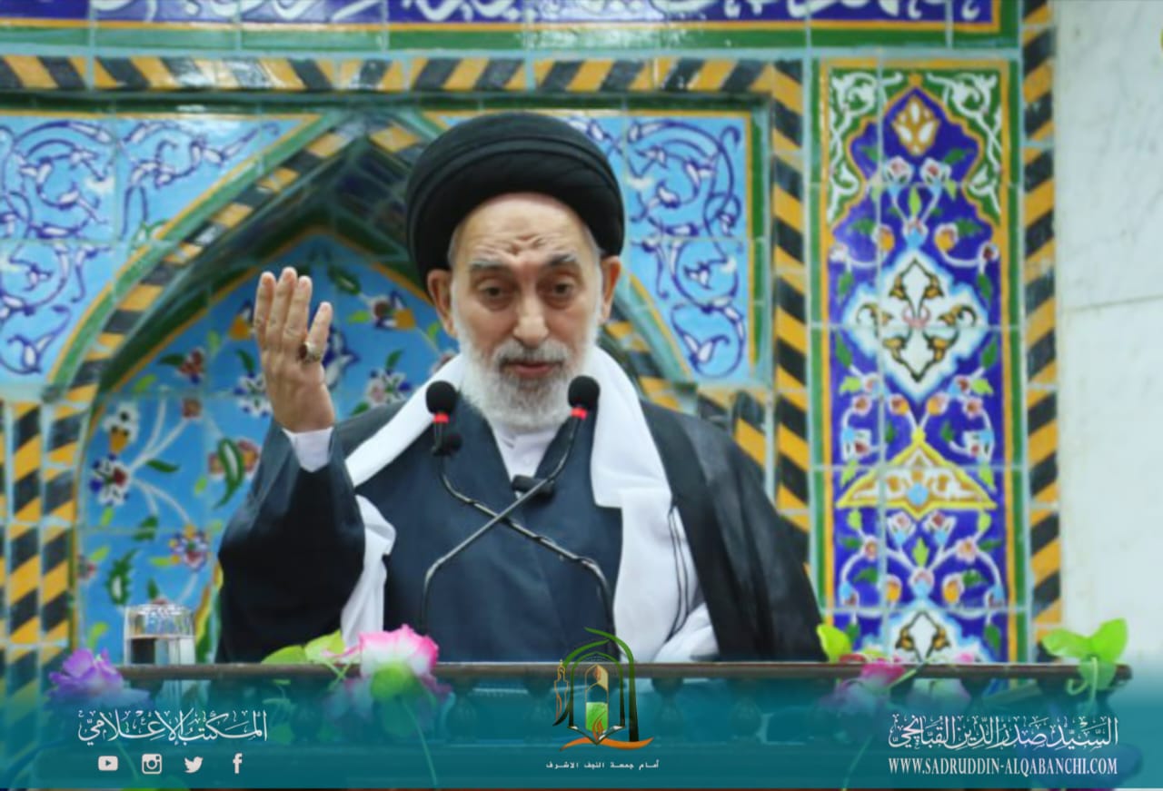 أمام جمعة النجف الأشرف: