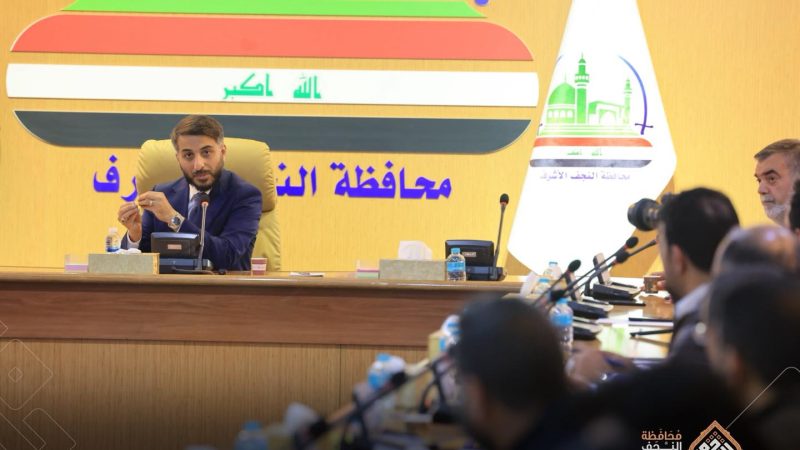 التحول الرقمي في محافظة النجف: الحوكمة الإلكترونية ورؤية المحافظة لمستقبل أكثر شفافية وكفاءة