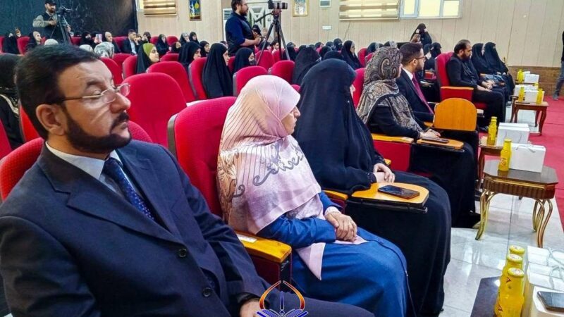 الأوساط النسوية الأكاديمية في النجف تستحضر إرث بنت الهدى: فكرٌ قاوم الاستبداد وصاغ وعيَ المرأة