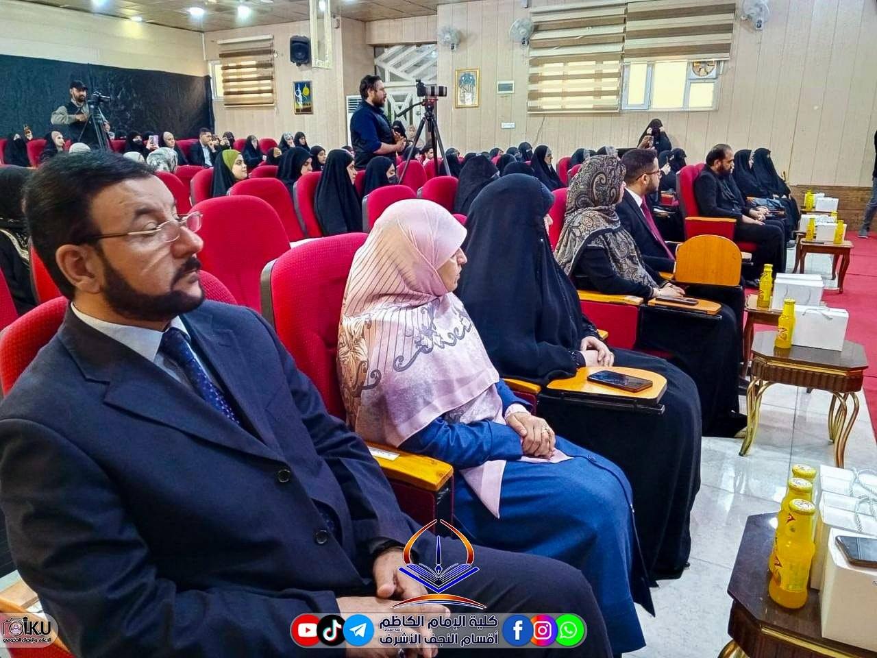 الأوساط النسوية الأكاديمية في النجف تستحضر إرث بنت الهدى: فكرٌ قاوم الاستبداد وصاغ وعيَ المرأة