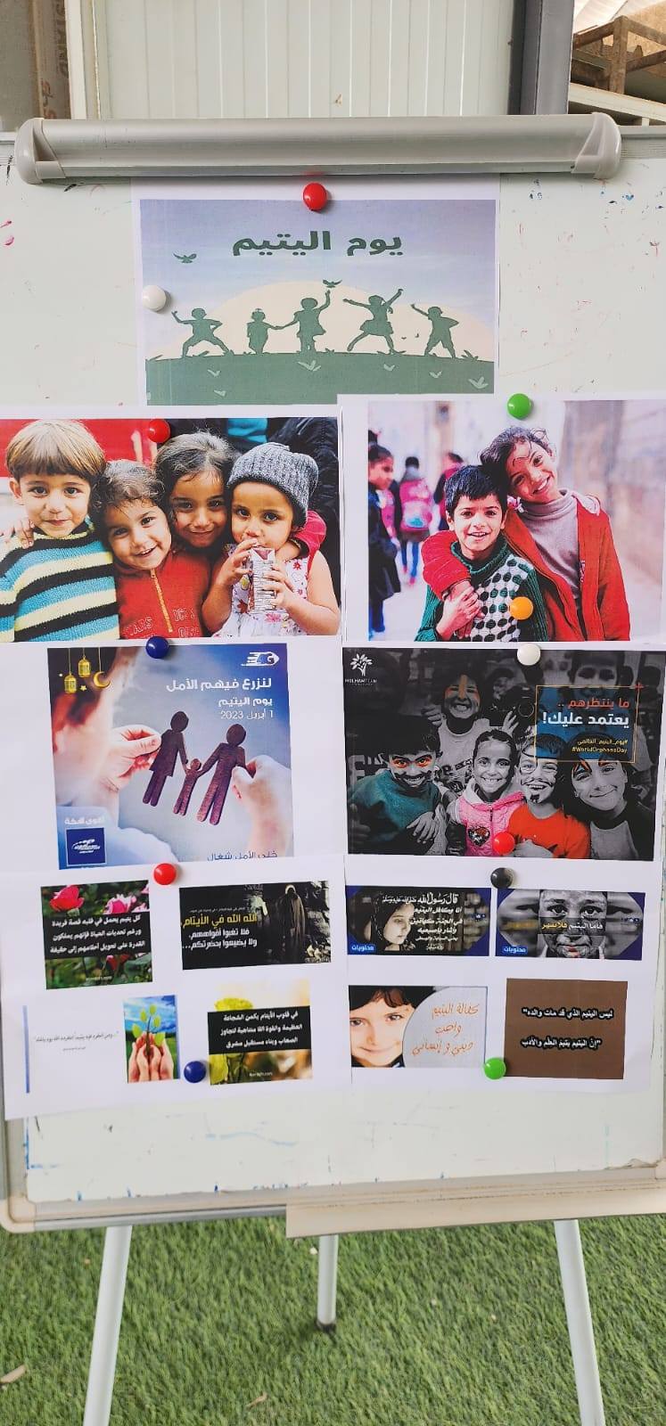 نساءٌ يصنعن فرح الأيتام في يومهم العالمي