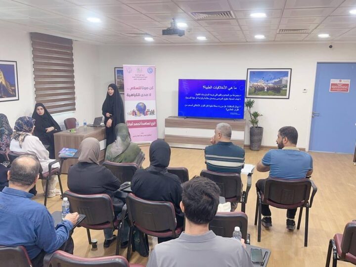 محاضرة تخصصية في الأخلاقيات الطبية لتعزيز جودة الخدمات الصحية في النجف الأشرف