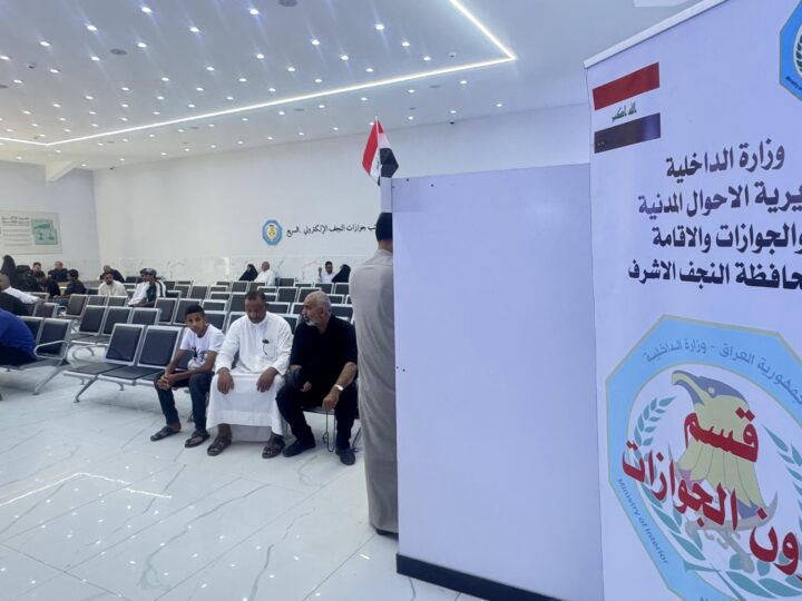 خدمات متطورة واستجابة سريعة ضمن نظام الحوكمة الإلكترونية