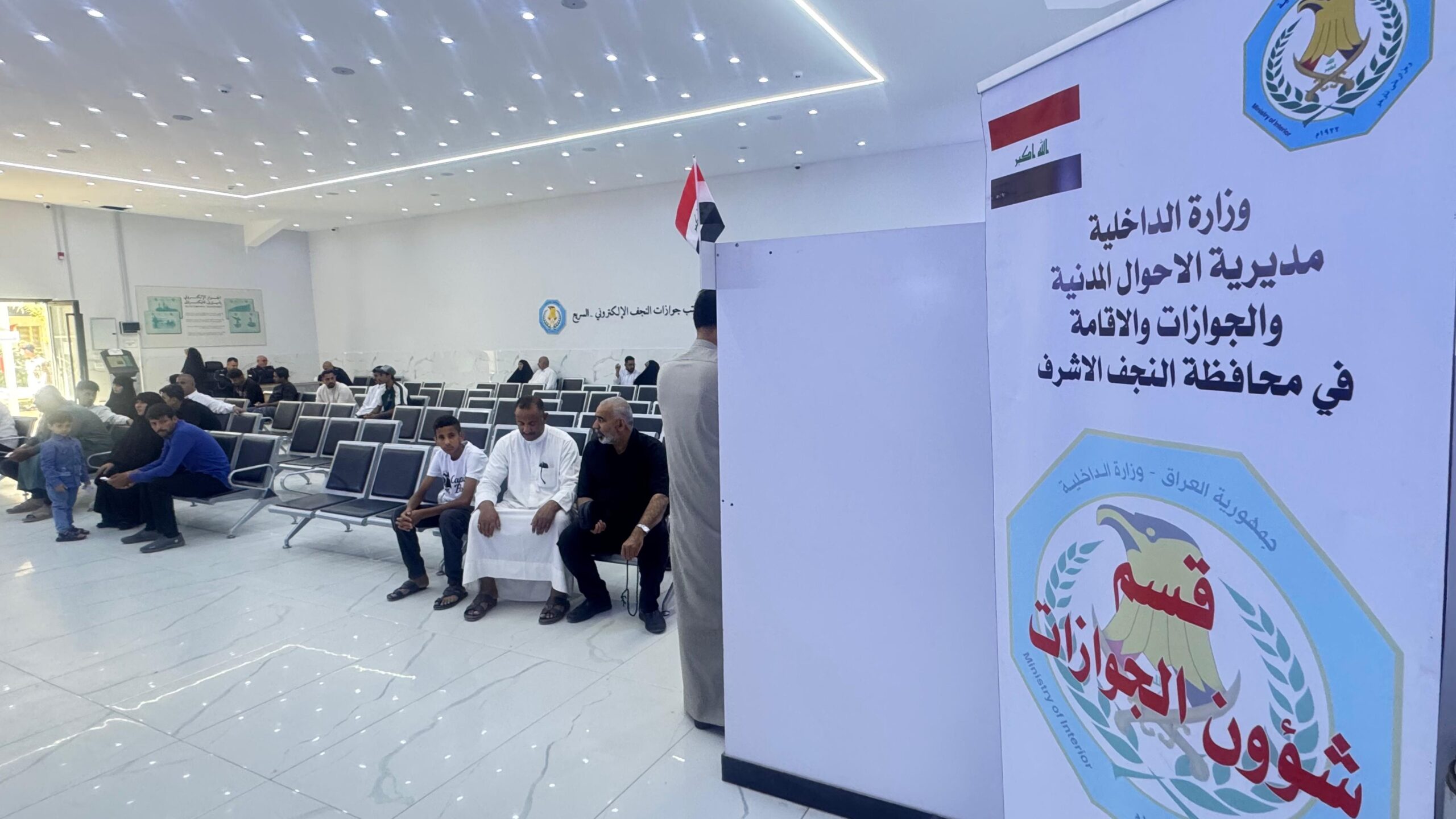 خدمات متطورة واستجابة سريعة ضمن نظام الحوكمة الإلكترونية