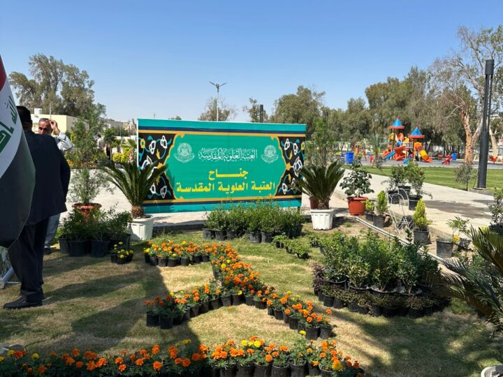 معرض زهور النجف يحوّل التشجير إلى ثقافة يومية