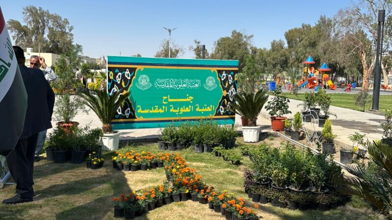 معرض زهور النجف يحوّل التشجير إلى ثقافة يومية