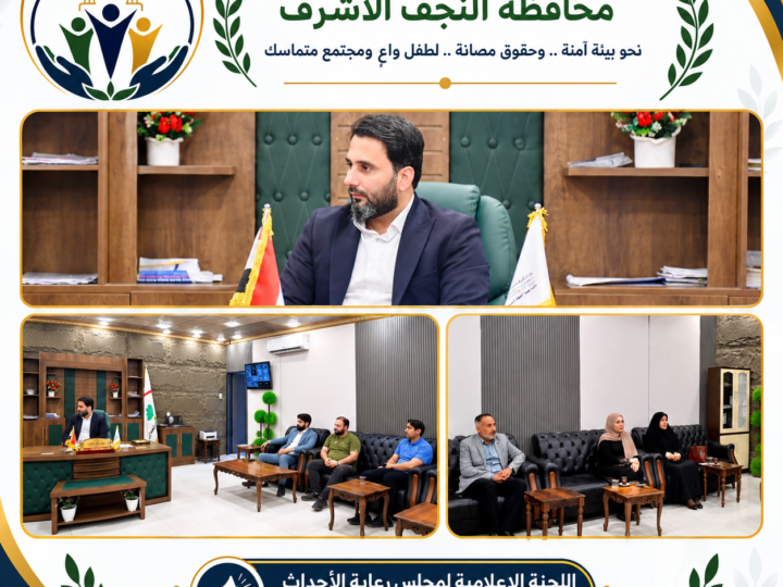 لجنة الصحة في مجلس رعاية الأحداث تبدأ عملها الميداني من القطاع الشمالي في النجف الاشرف