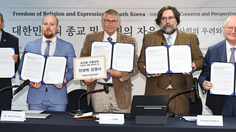 Religious Freedom and Freedom of Expression in South Korea Under Scrutiny: International Organizations Raise Concerns Over Religious Minorities