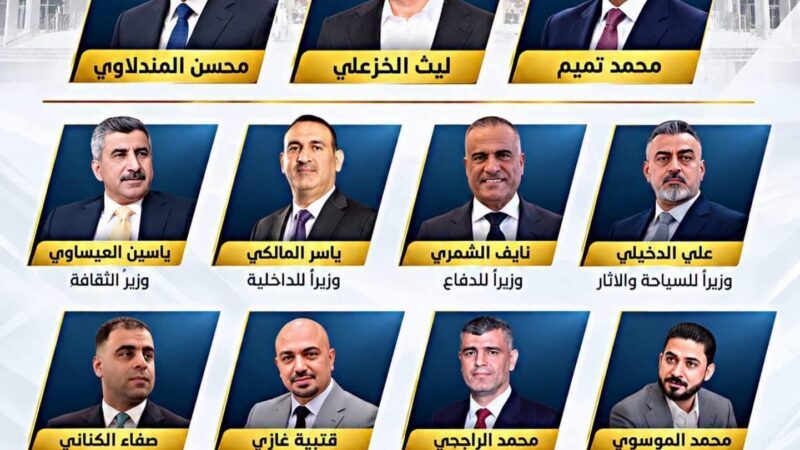 العراق يستكمل كابينته الوزارية مرحلة جديدة أمام حكومة علي الزيدي وتحديات تنتظر التنفيذ