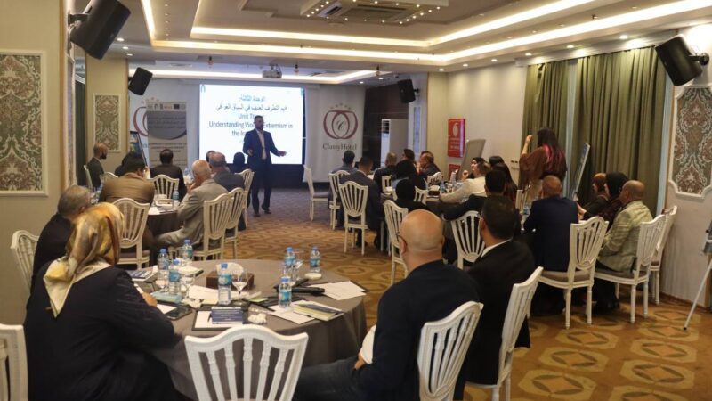 تدريب لبناء قدرات المنظمات المحلية العراقية في مجال منع التطرف العنيف