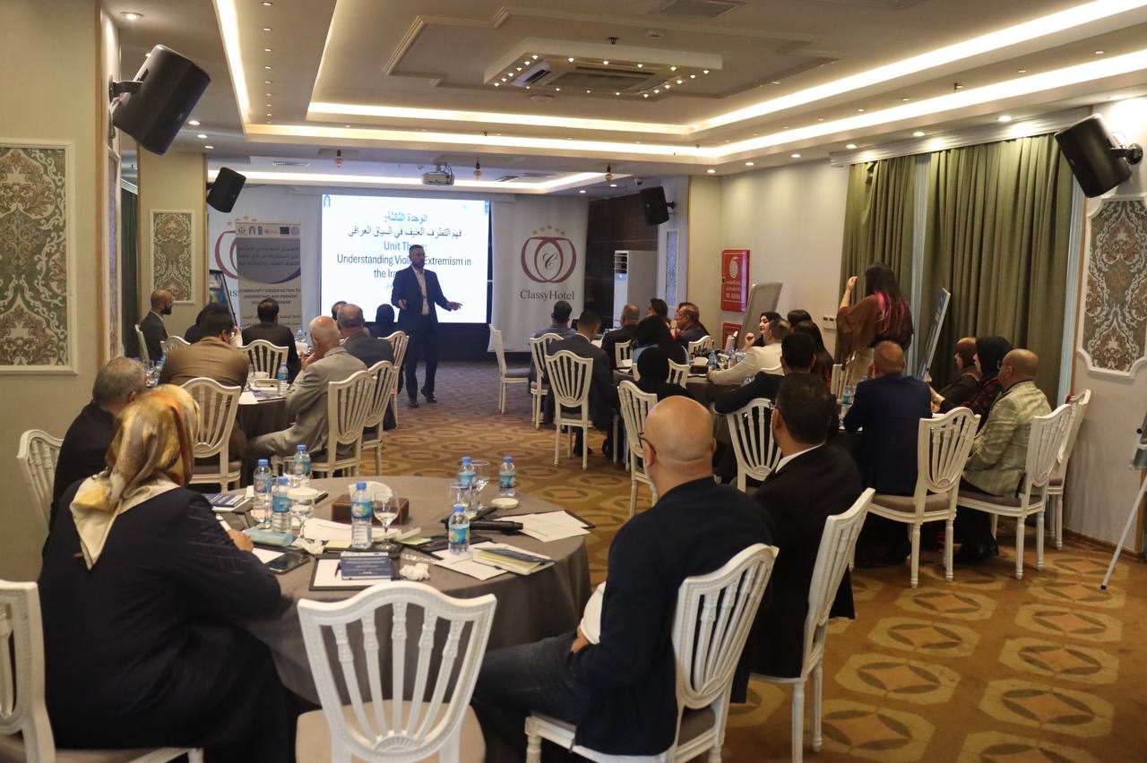 تدريب لبناء قدرات المنظمات المحلية العراقية في مجال منع التطرف العنيف