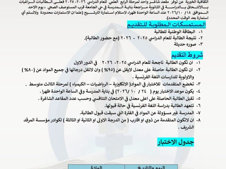 إعلان