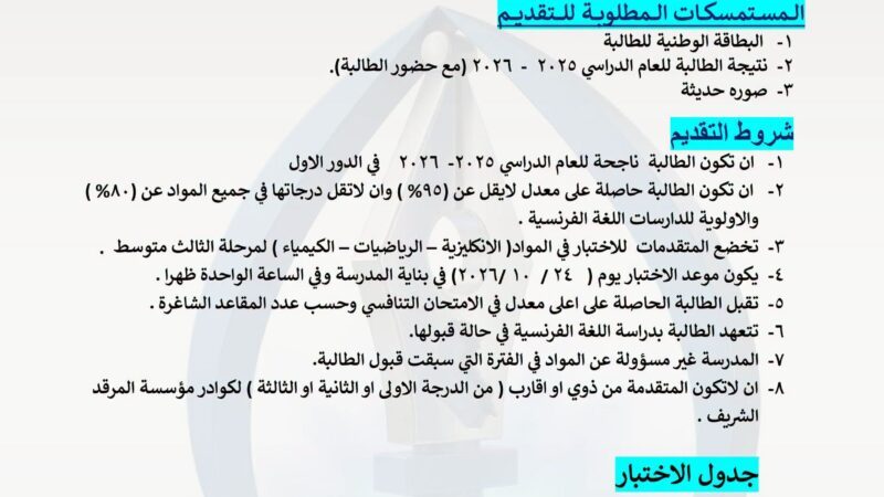 إعلان