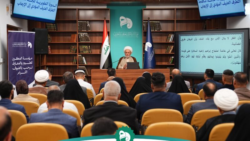 مؤسسة المكين تختتم دورة تطويرية لتعزيز قدرات لجنة مكافحة التطرف العنيف في النجف